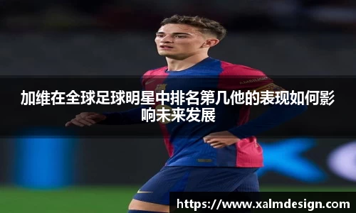 贝博BB艾弗森官网