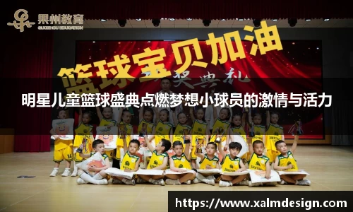 BB贝博艾弗森官方网站