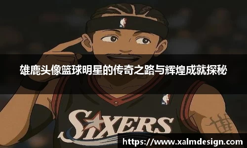 贝博BB艾弗森官网