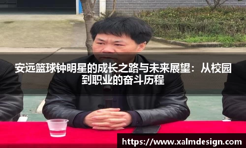 贝博BB艾弗森官网