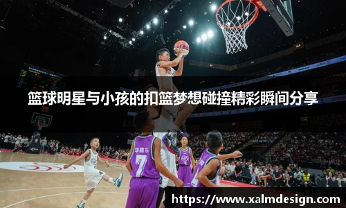 贝博BB艾弗森官网