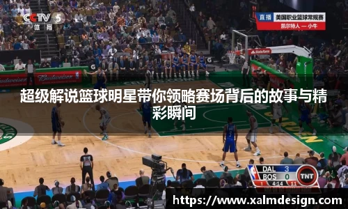 BB贝博艾弗森官方网站