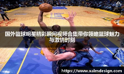 BB贝博艾弗森官方网站
